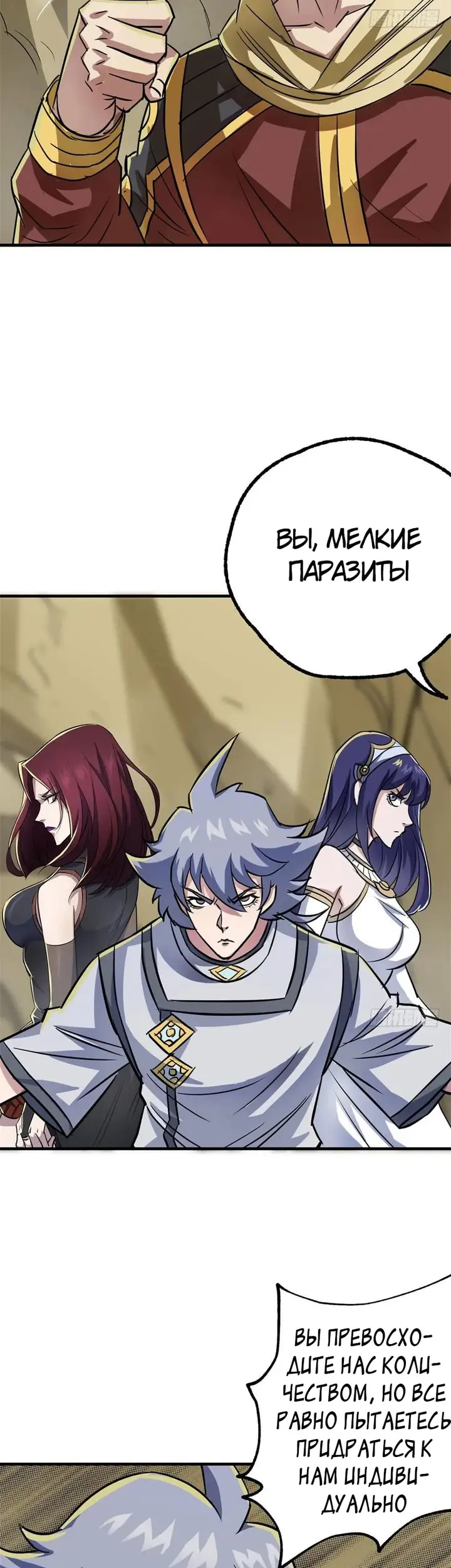 Страница 18