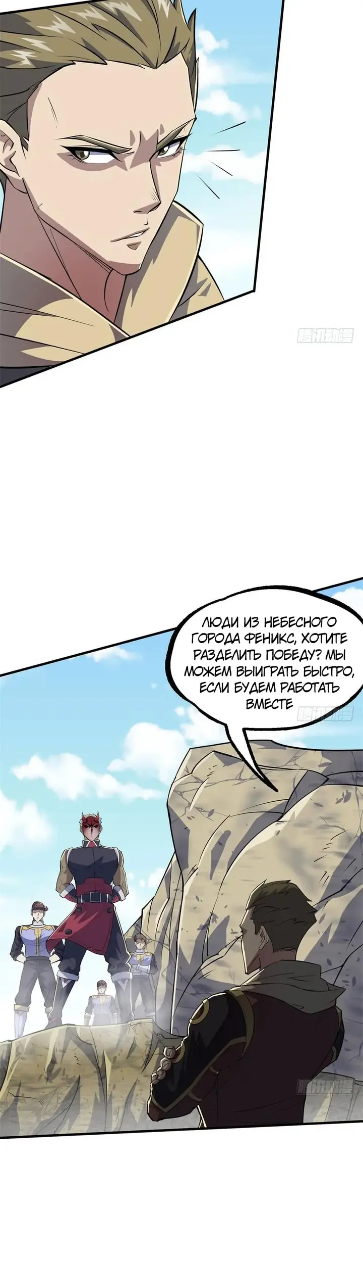 Страница 20