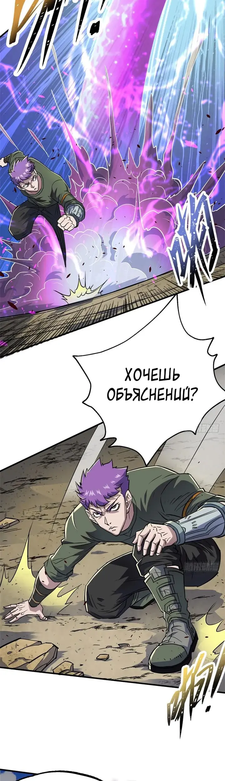 Страница 23