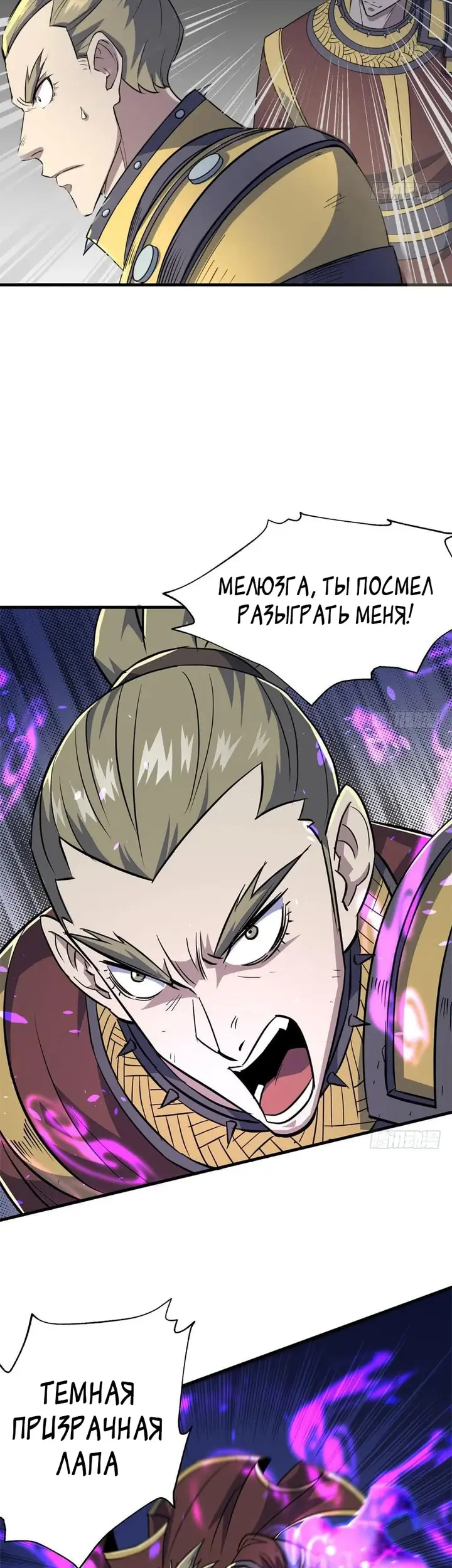 Страница 21