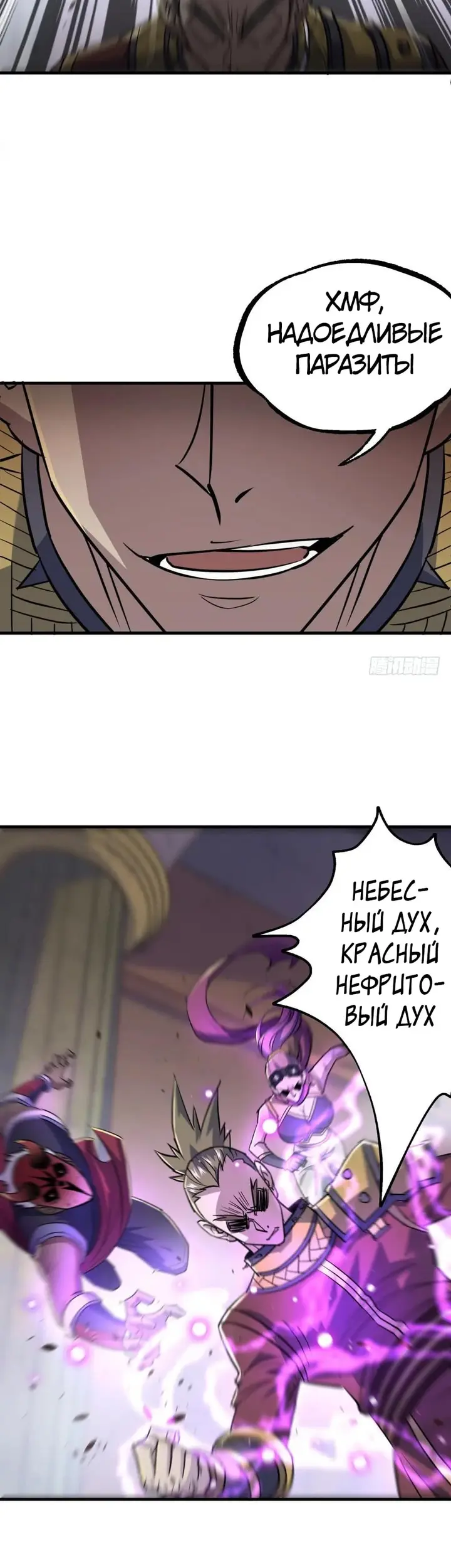 Страница 17