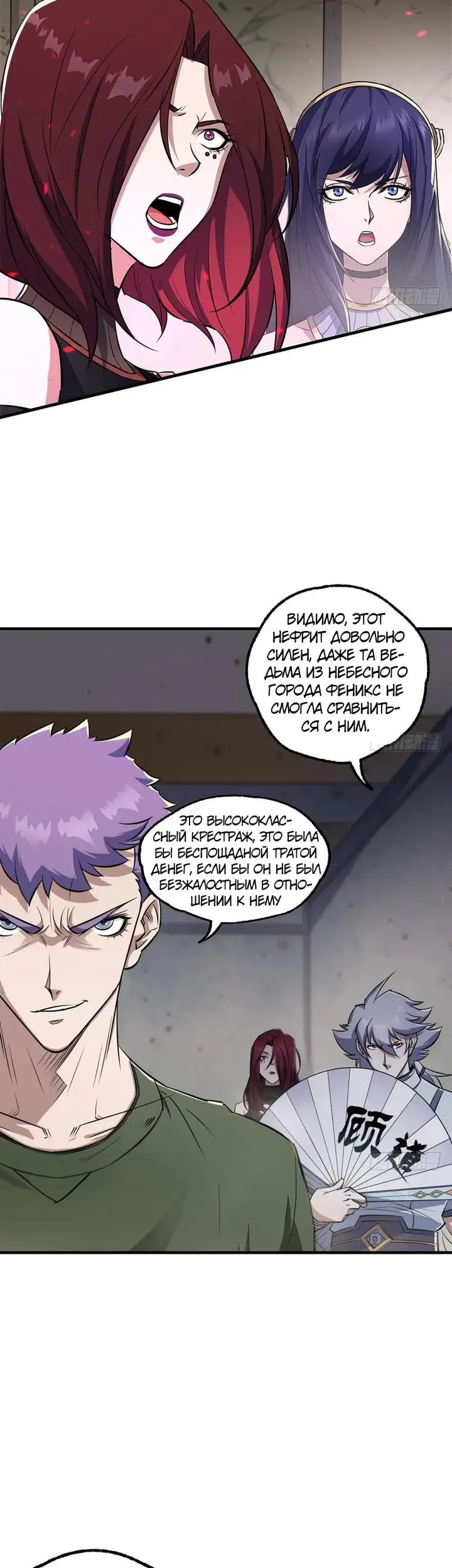 Страница 21