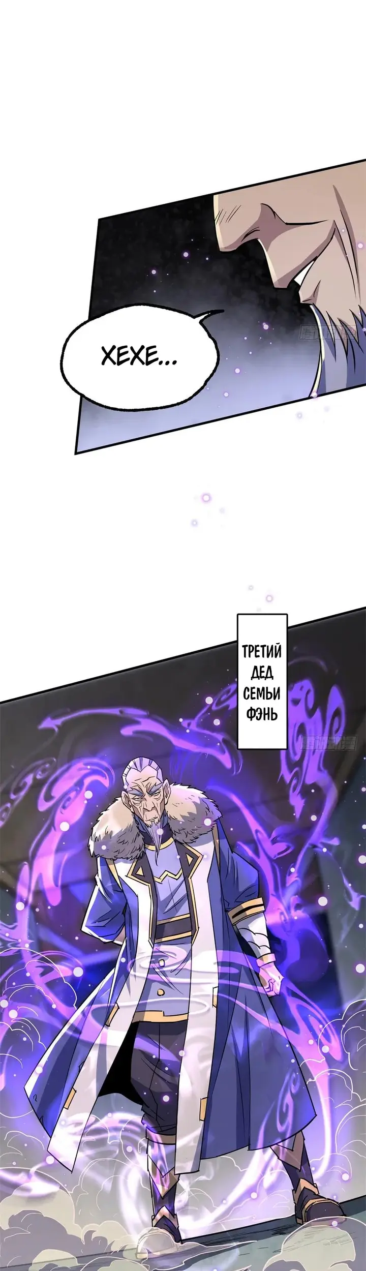 Страница 24