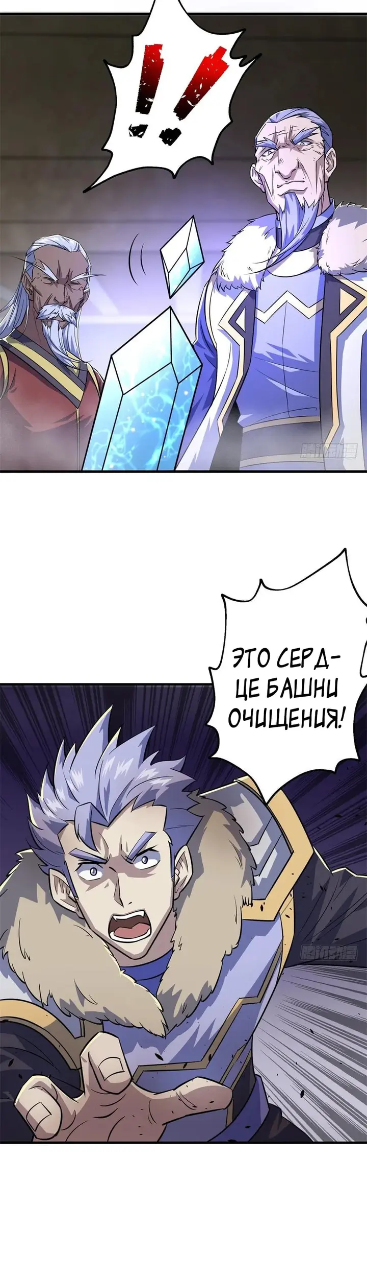 Страница 13