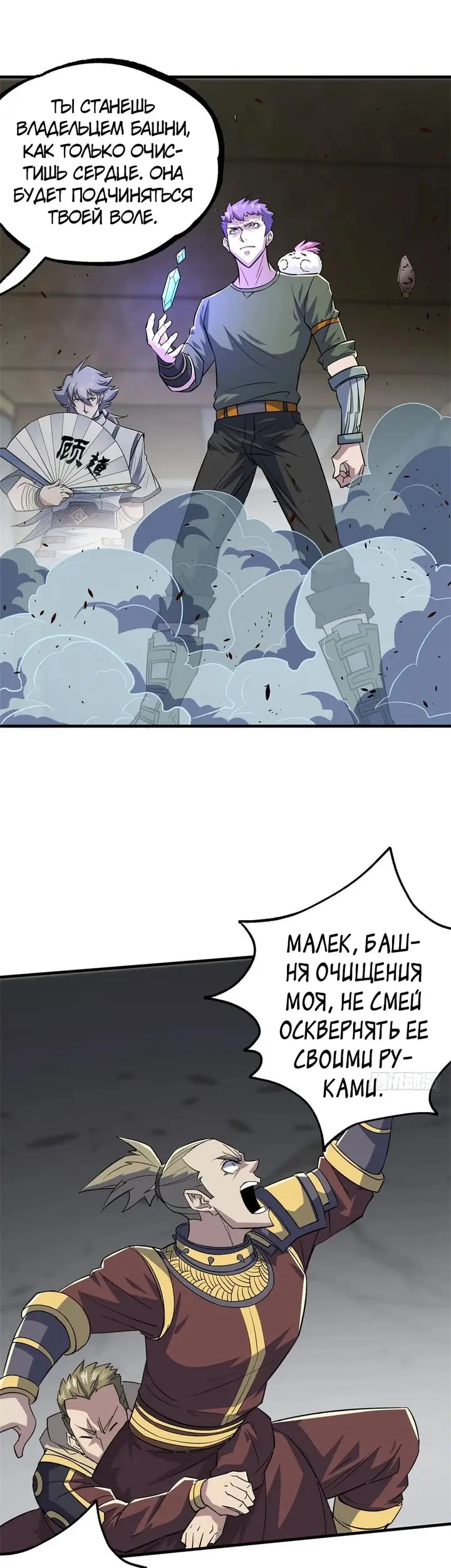 Страница 14