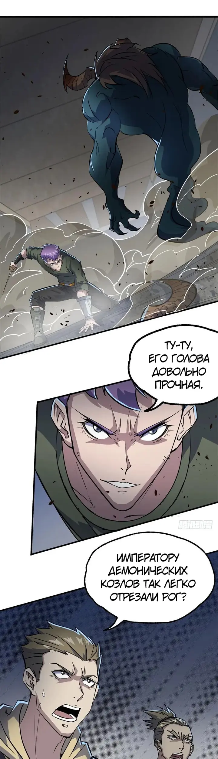Страница 19