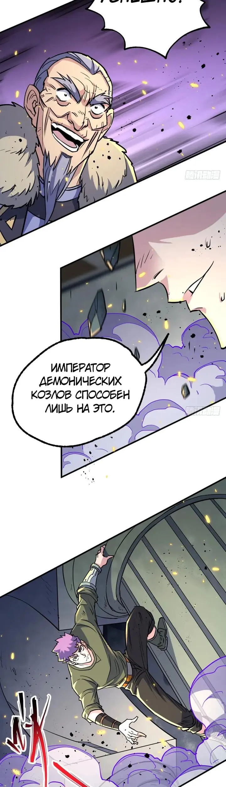 Страница 23