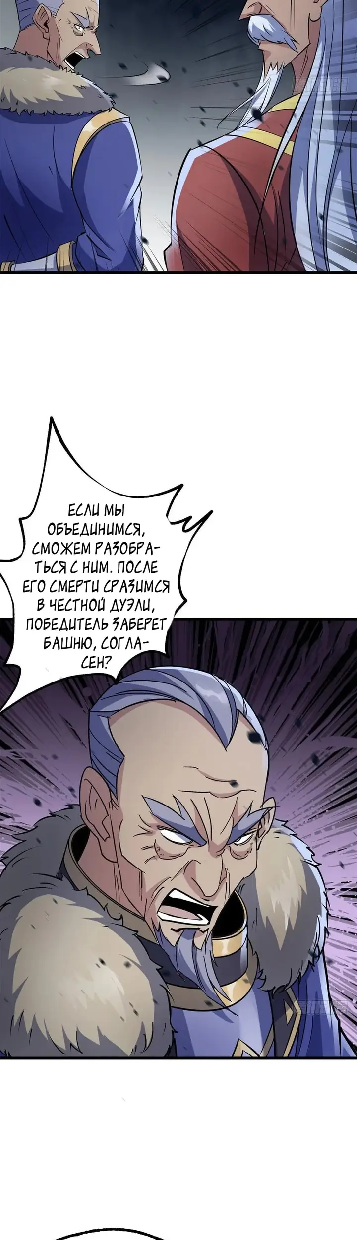 Страница 30