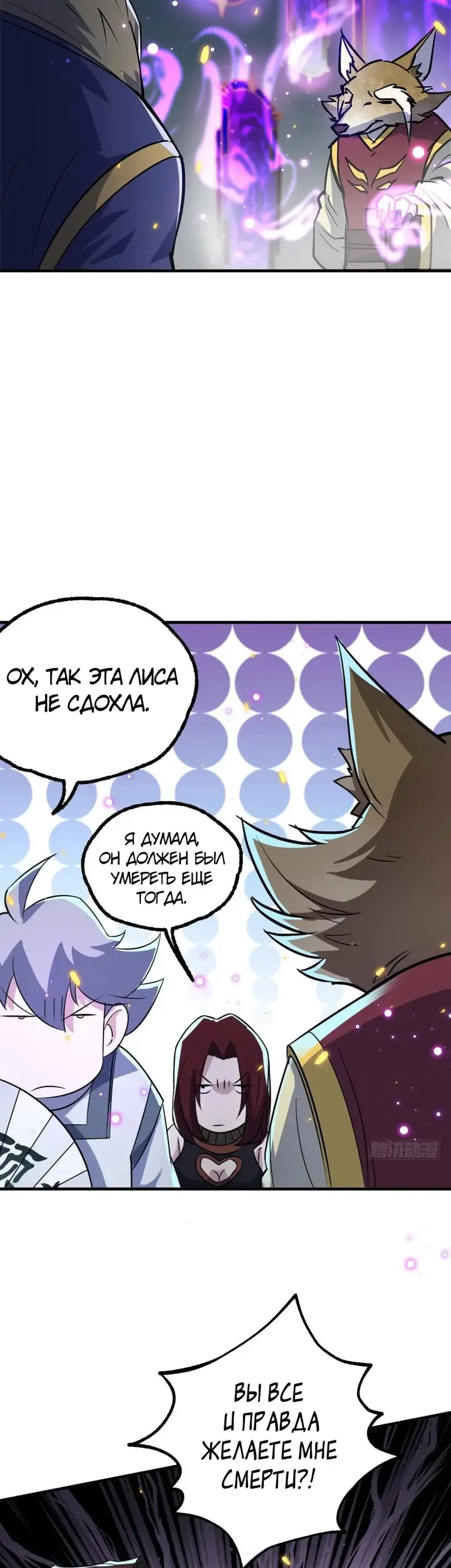 Страница 19