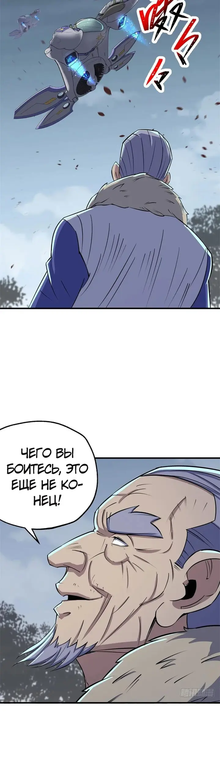 Страница 26