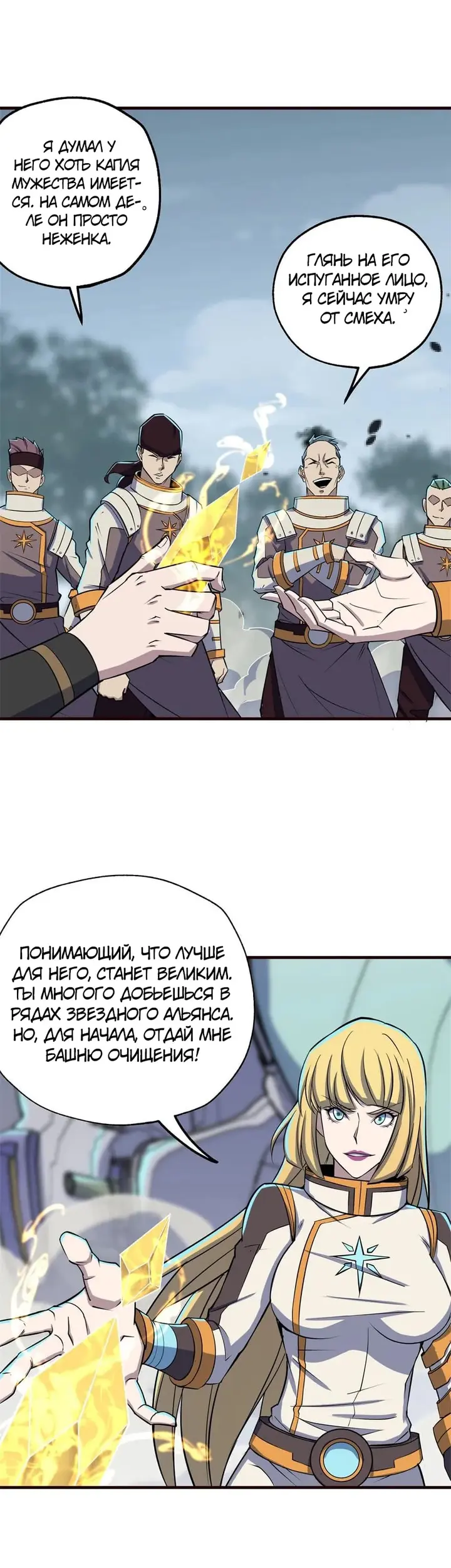 Страница 22