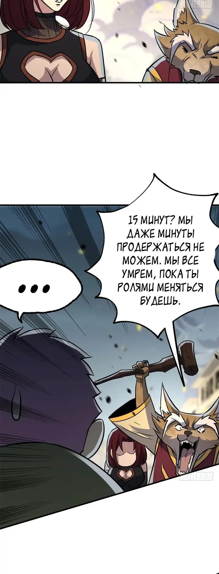 Страница 22