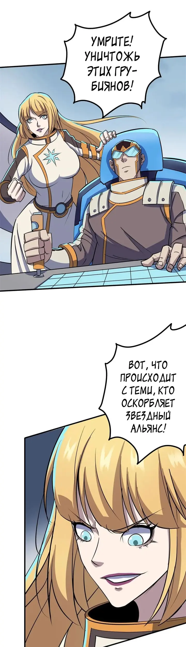 Страница 25