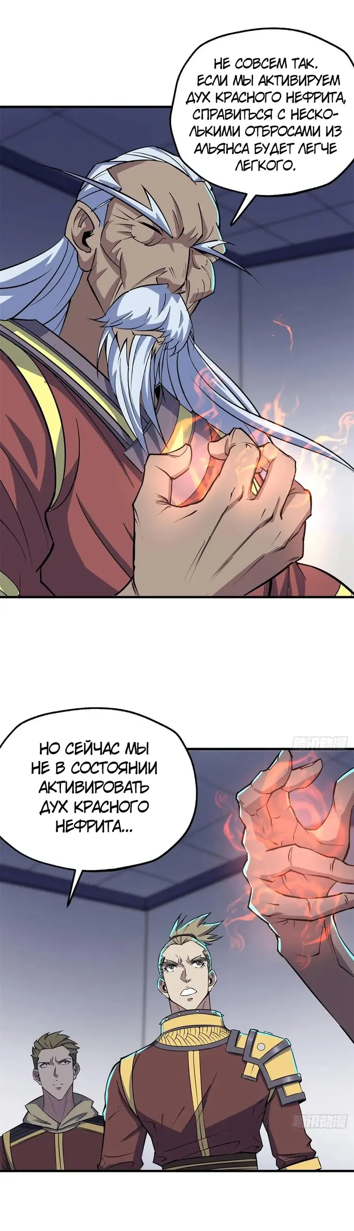 Страница 14