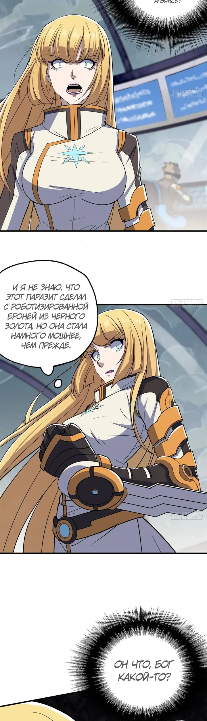 Страница 12