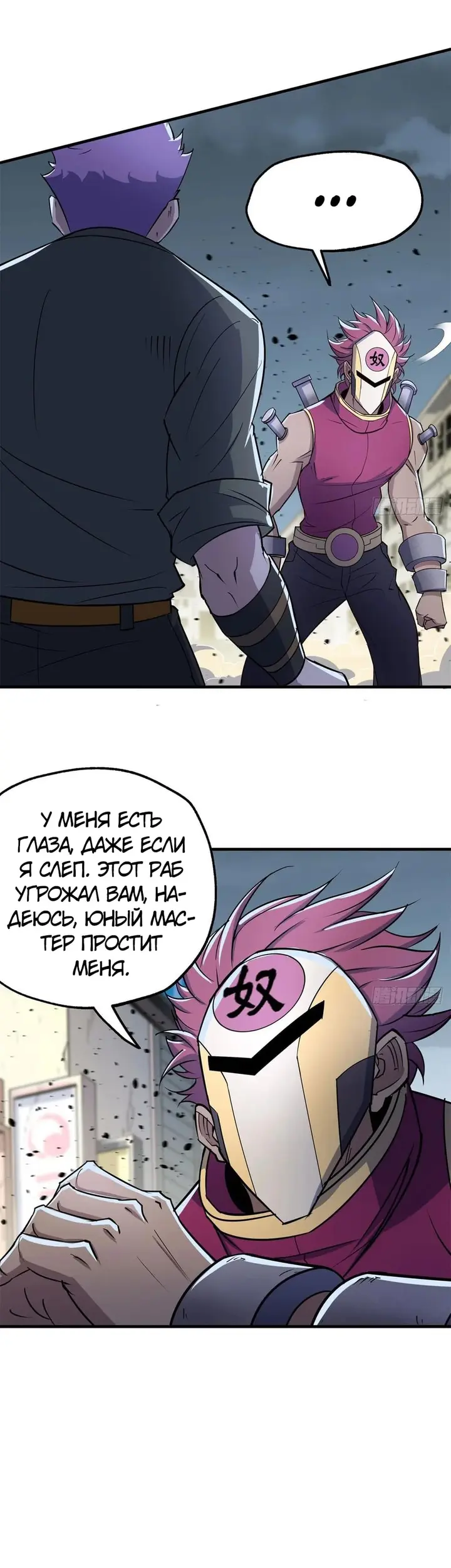 Страница 13