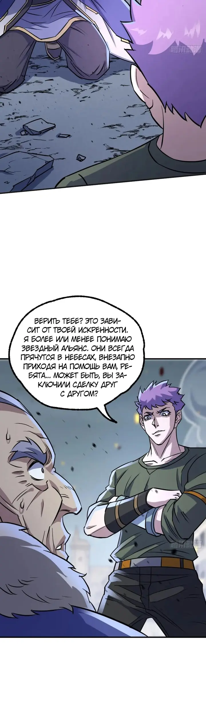 Страница 25