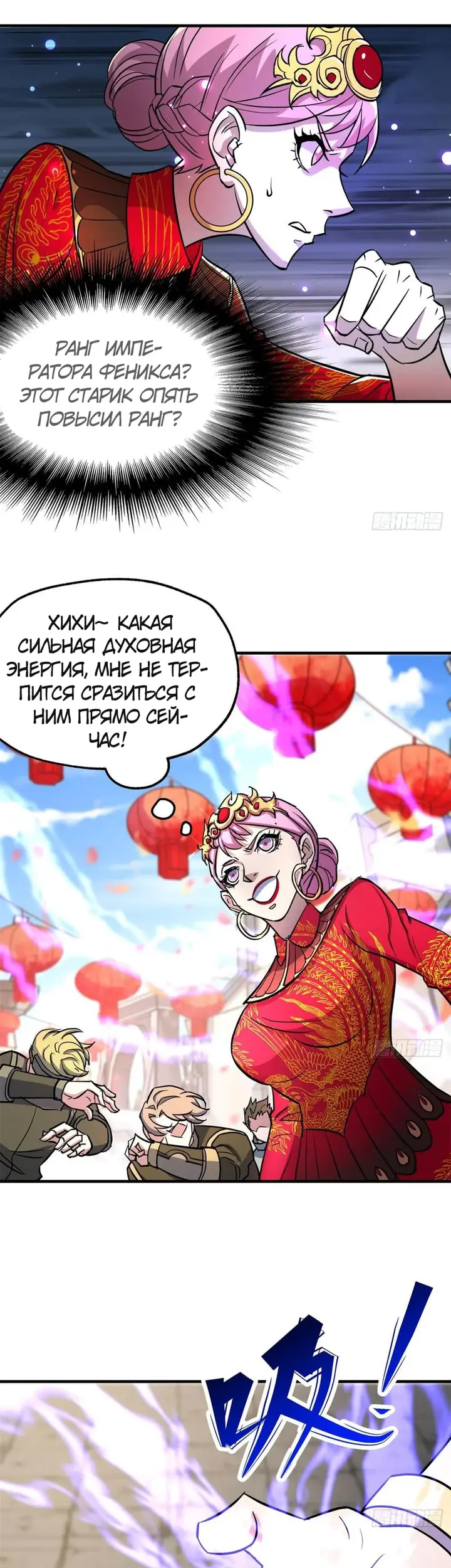 Страница 17