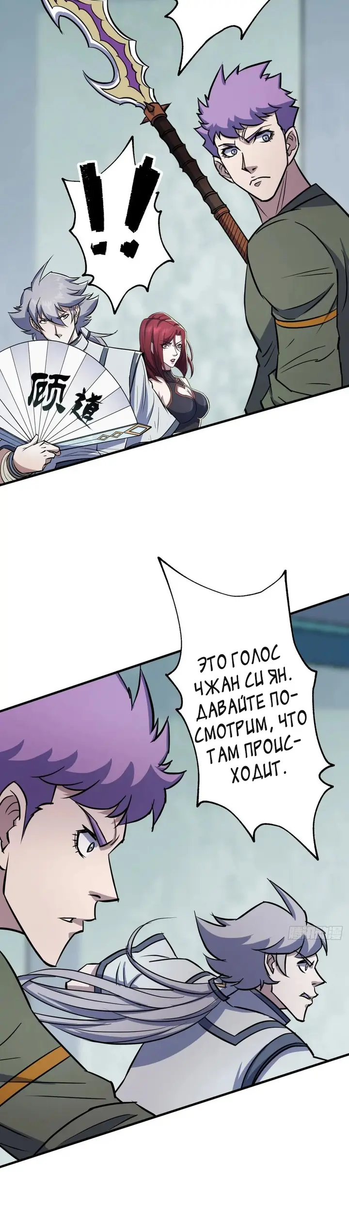 Страница 19
