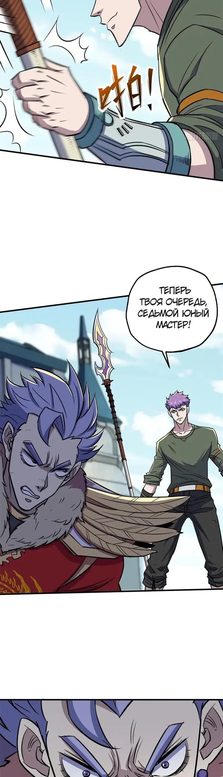 Страница 16