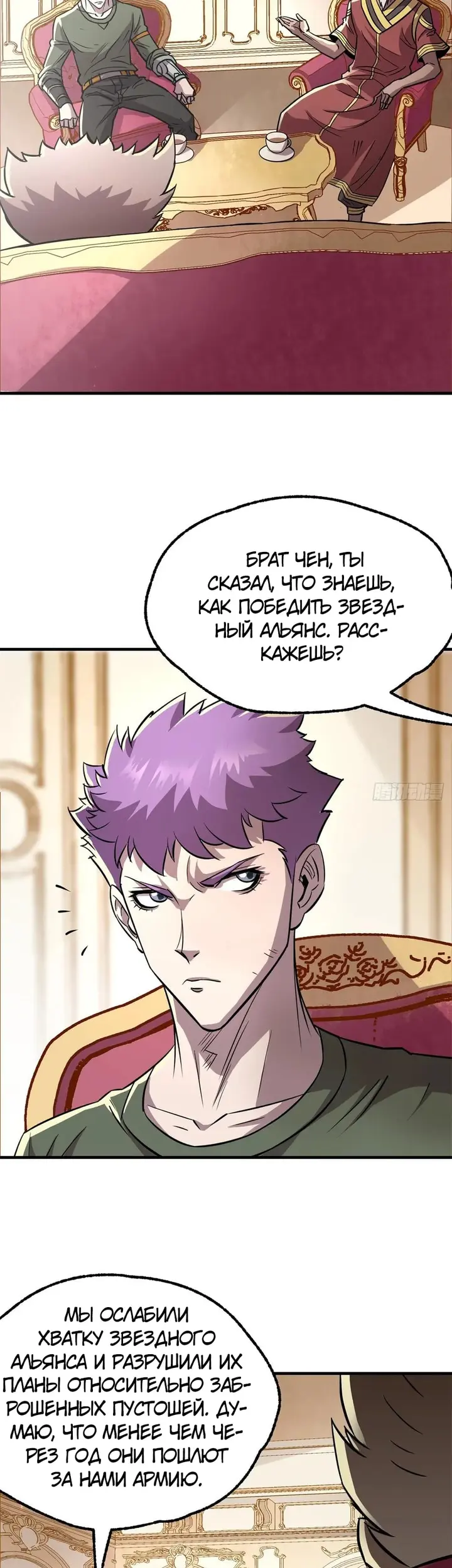 Страница 5