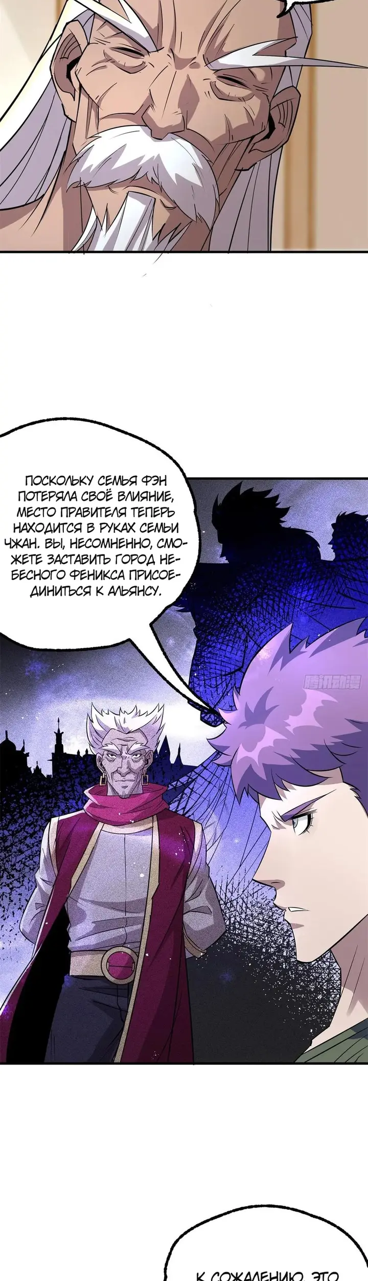 Страница 10