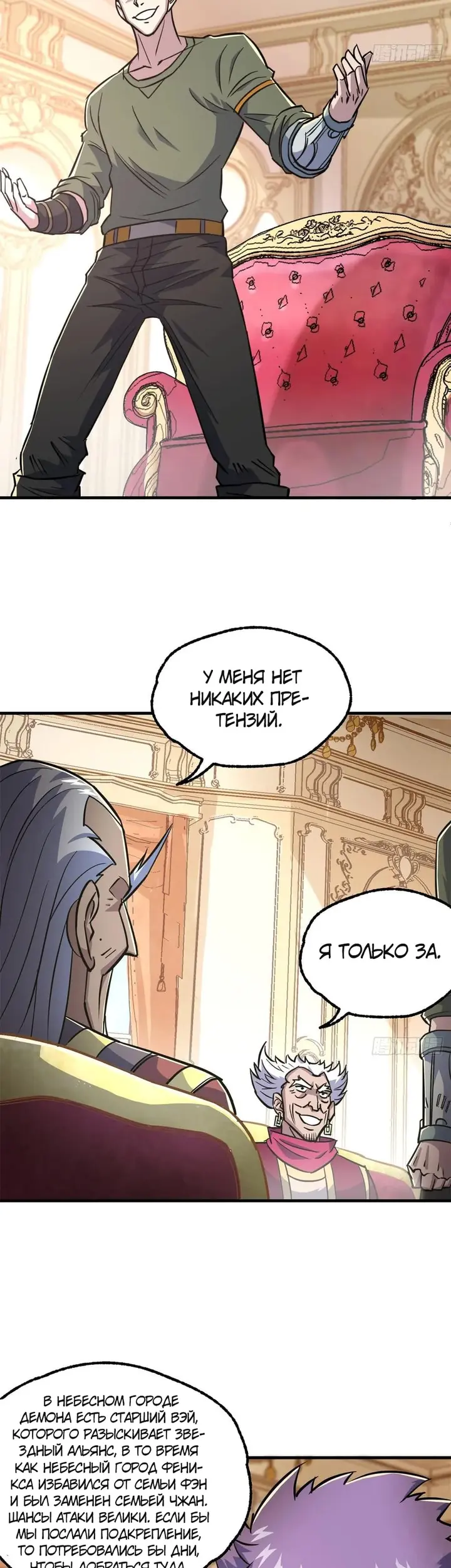 Страница 15