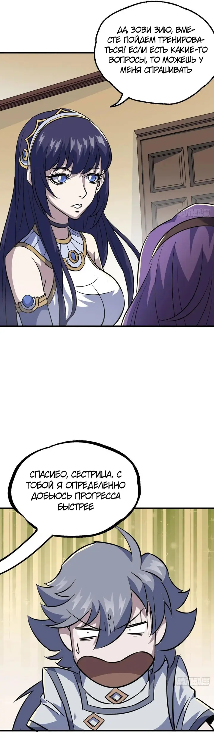 Страница 16