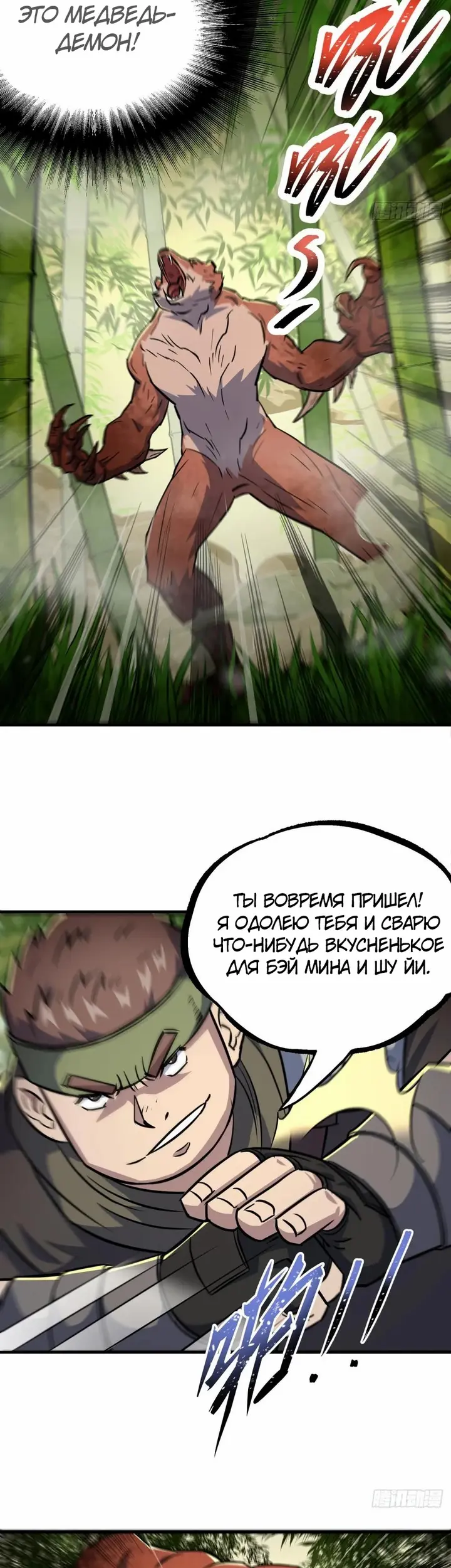 Страница 22