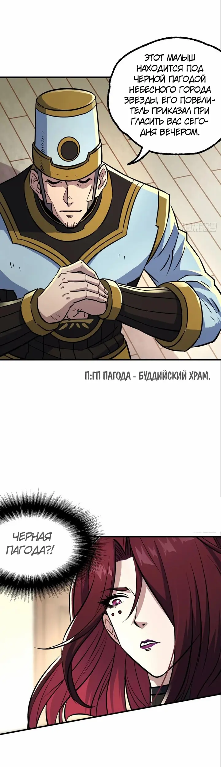 Страница 25