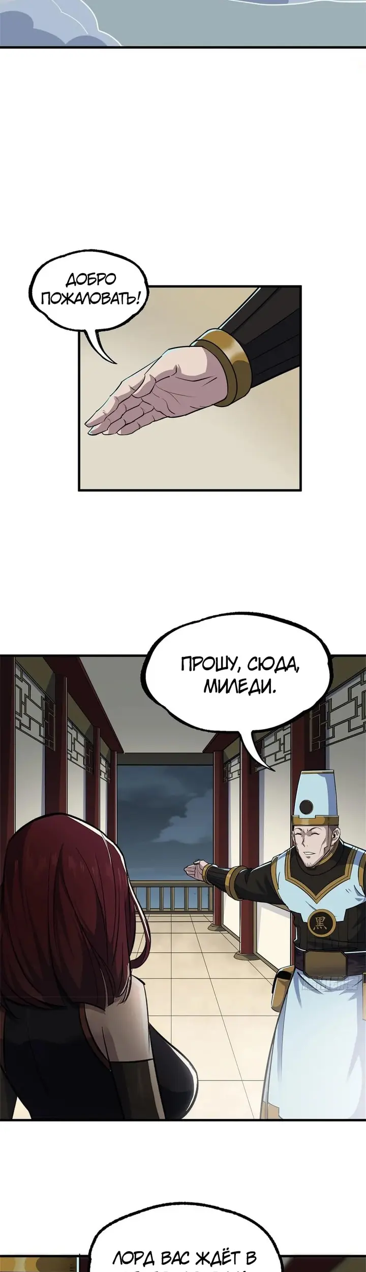 Страница 16