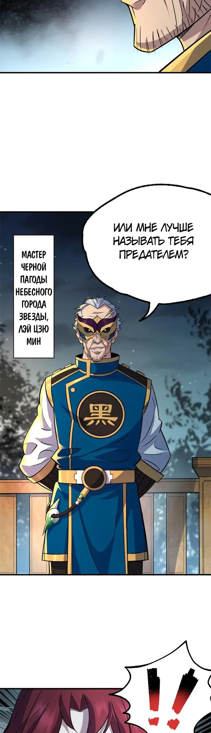 Страница 23