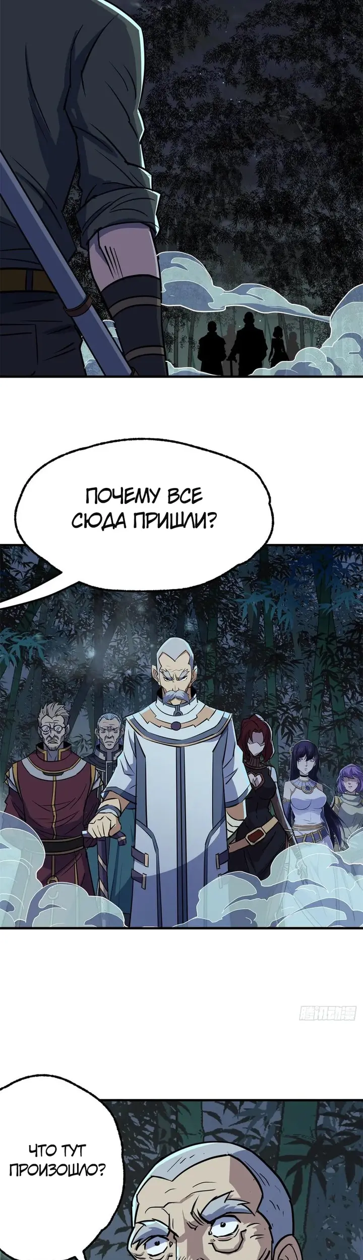 Страница 27