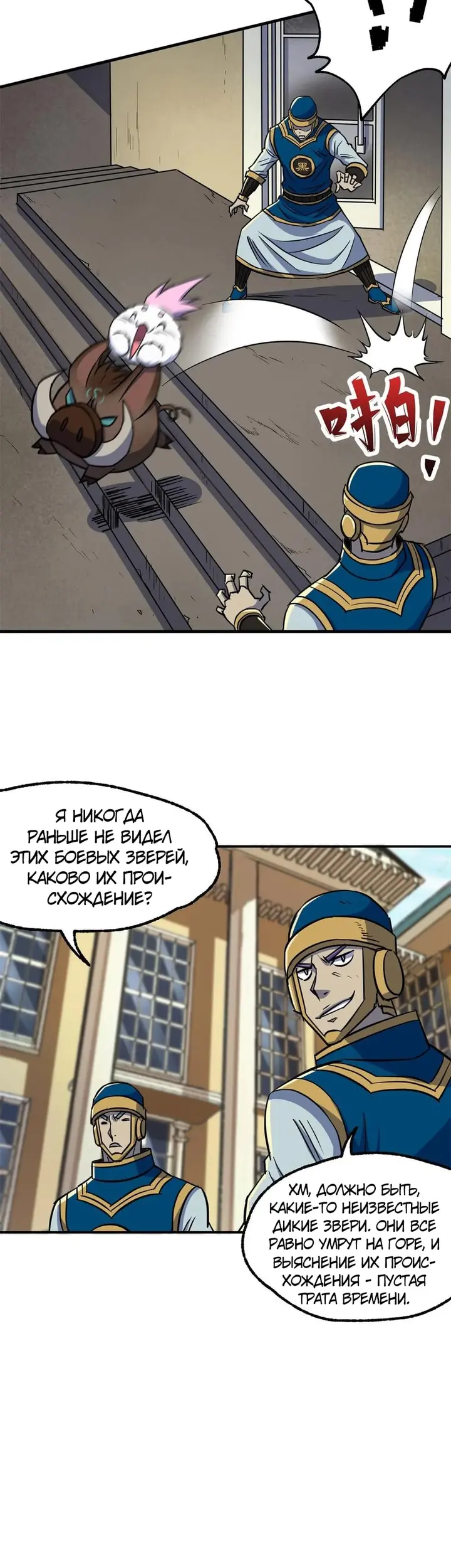 Страница 15