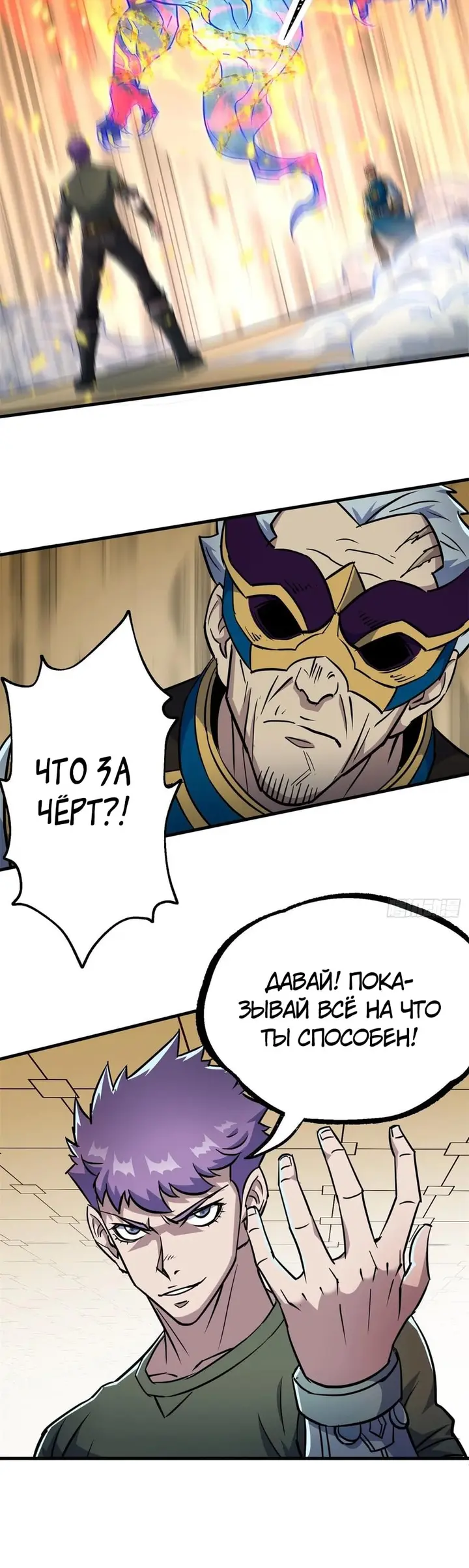 Страница 24