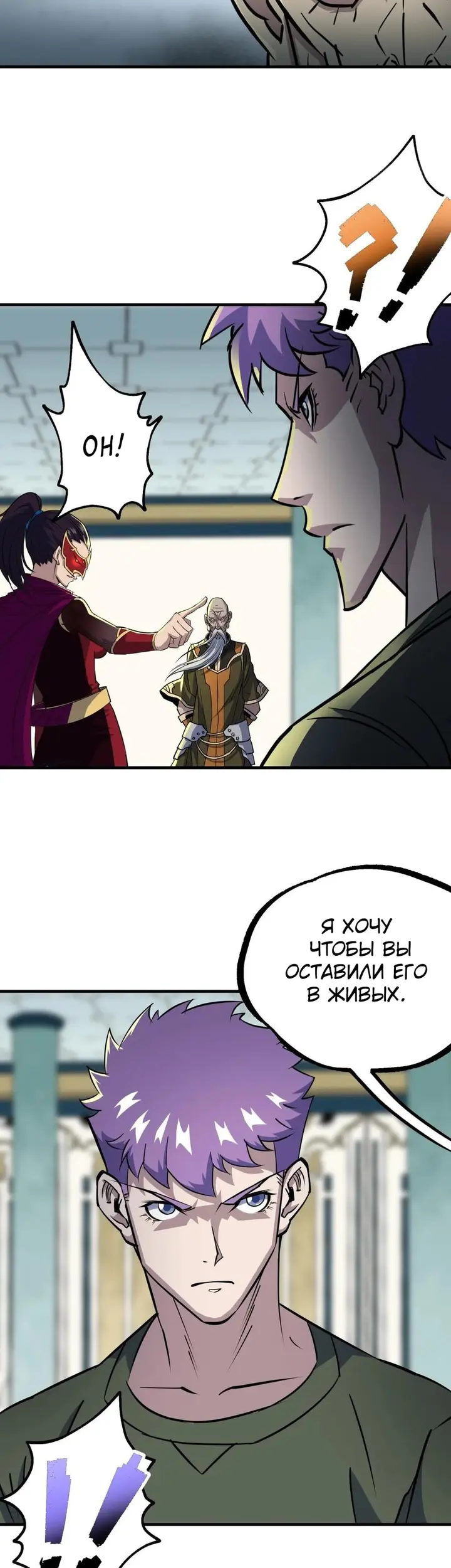 Страница 23