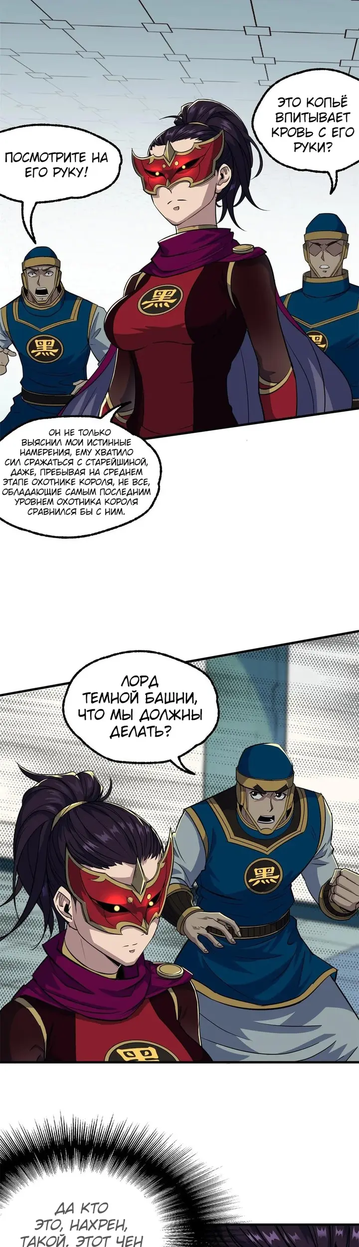 Страница 21