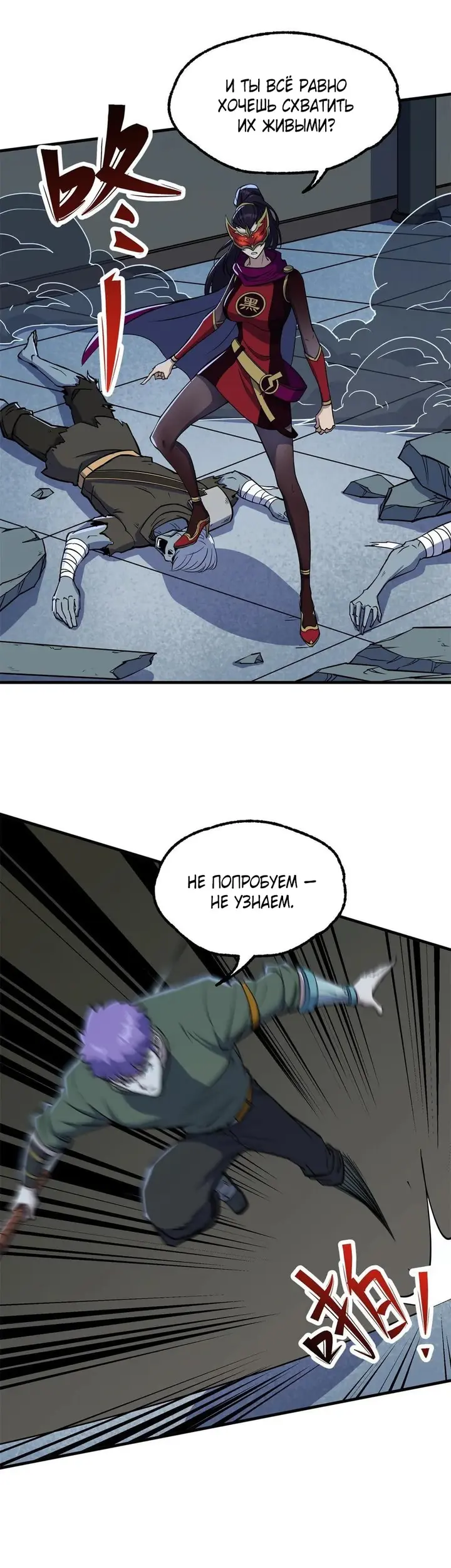 Страница 12