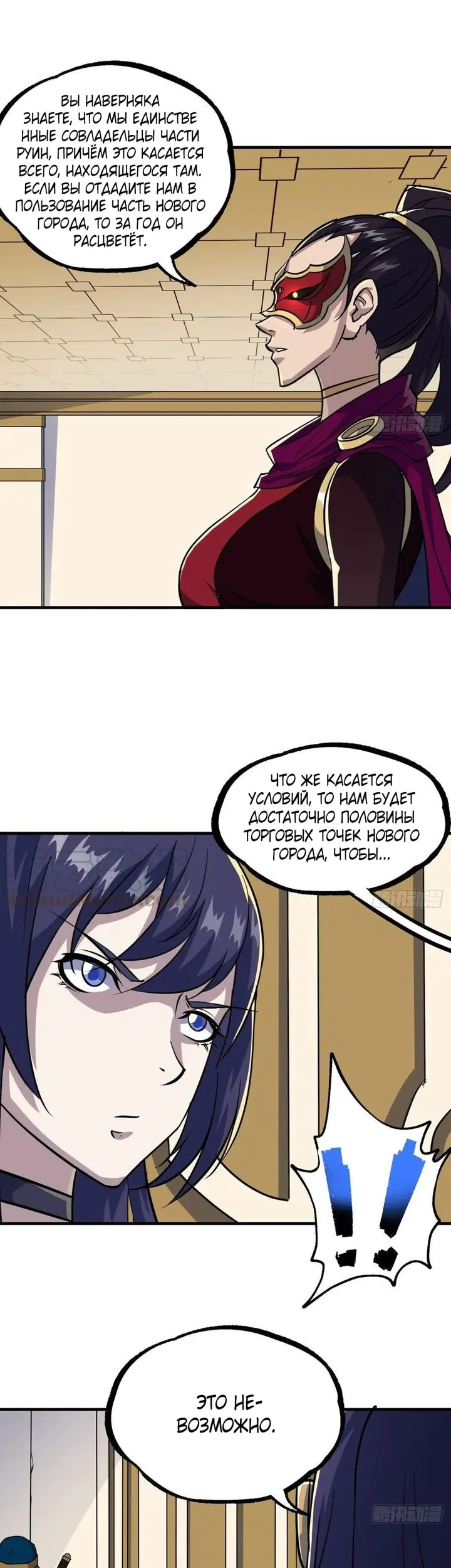 Страница 9