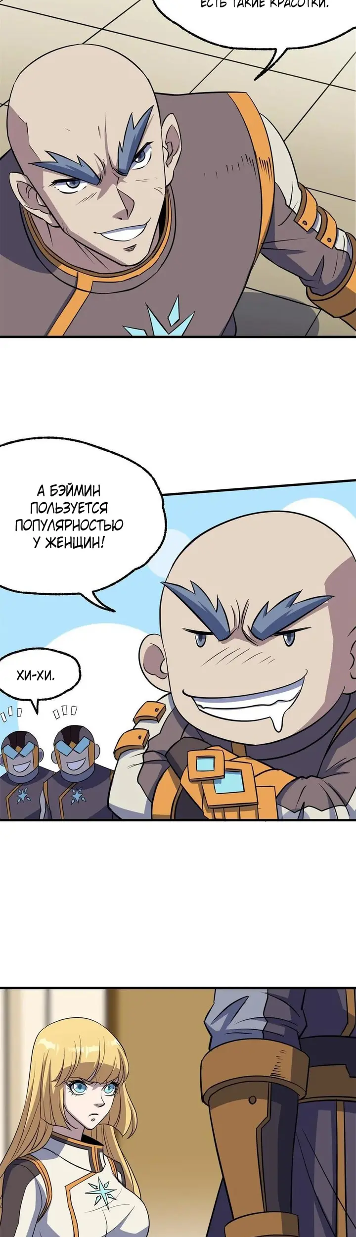 Страница 12