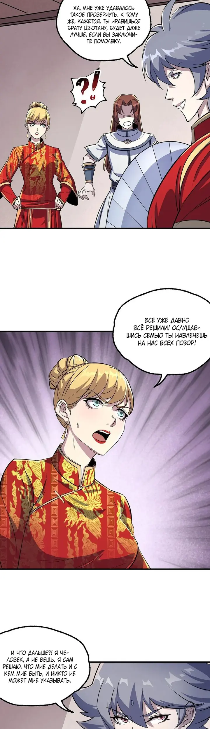 Страница 15
