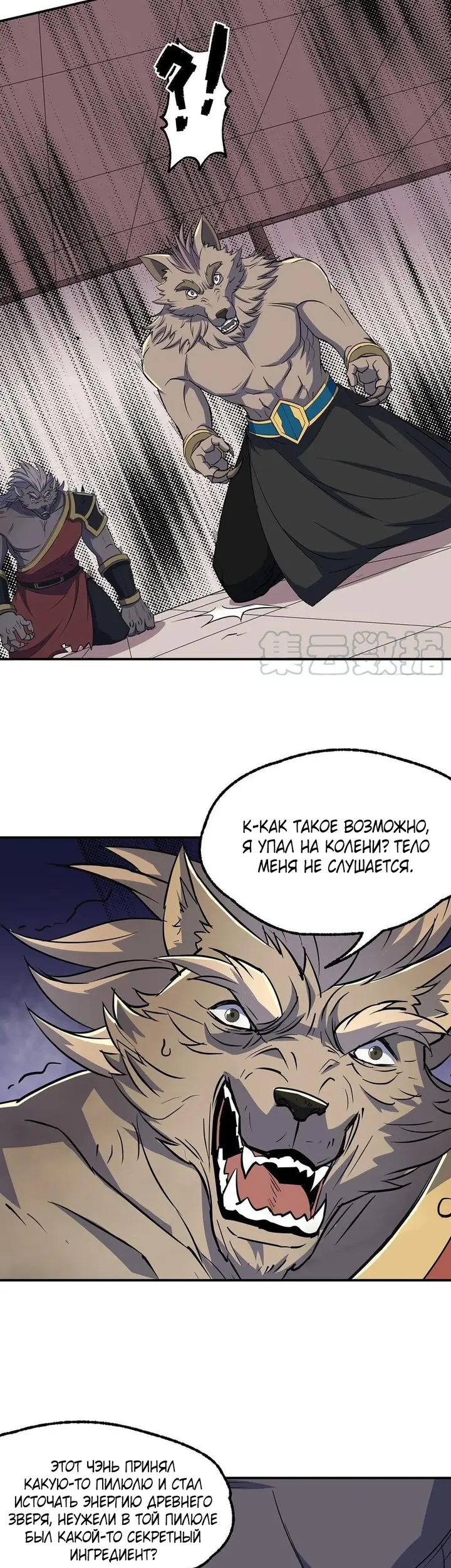 Страница 5