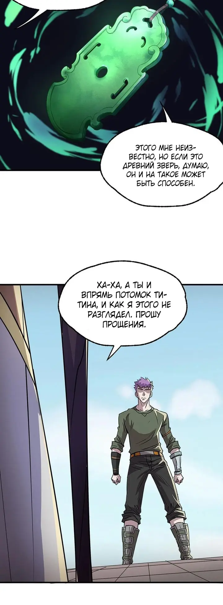 Страница 15