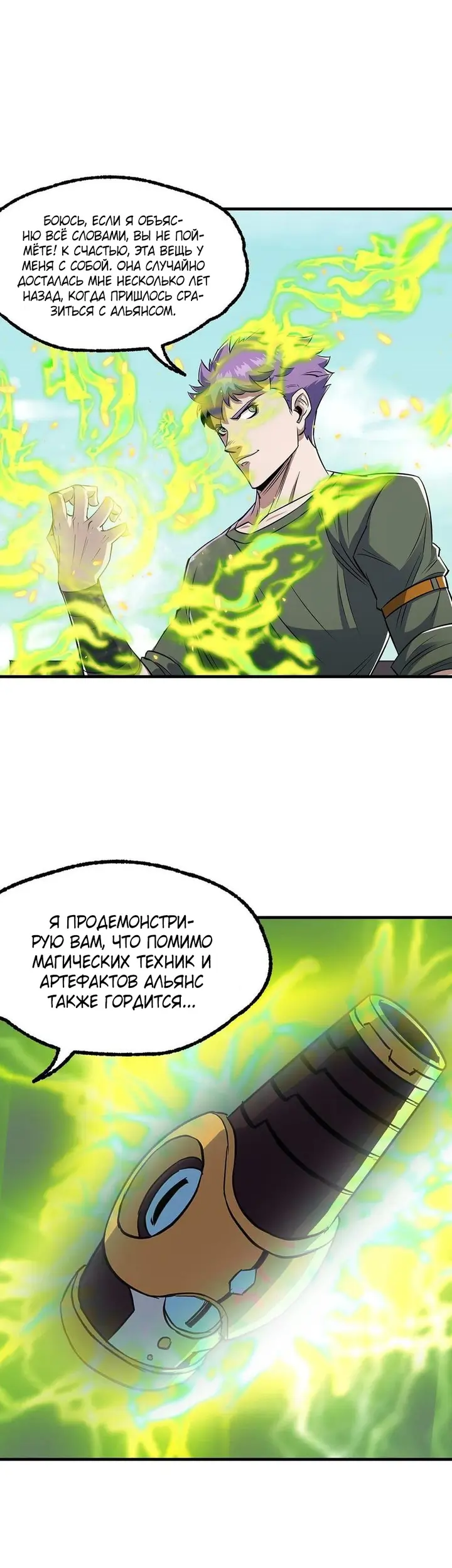 Страница 13