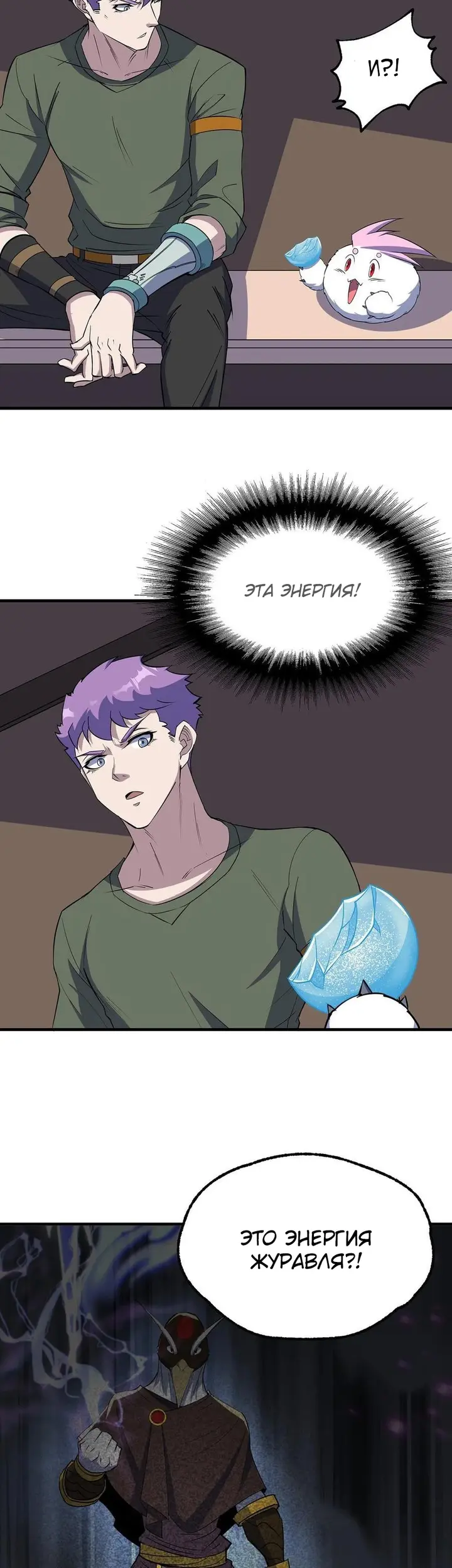 Страница 17