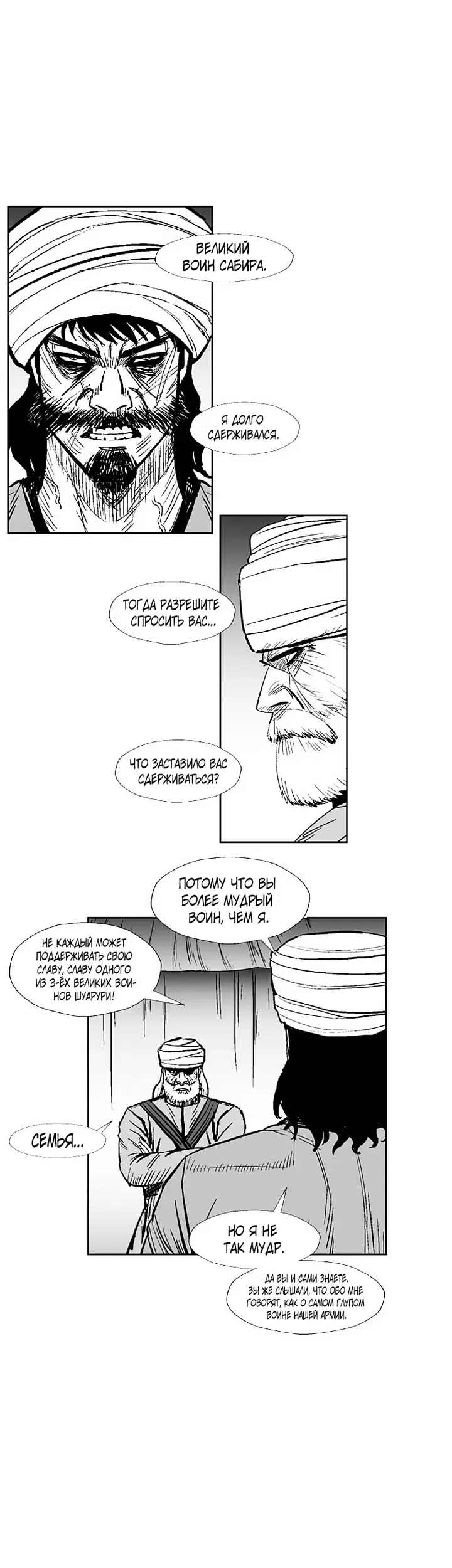 Страница 21