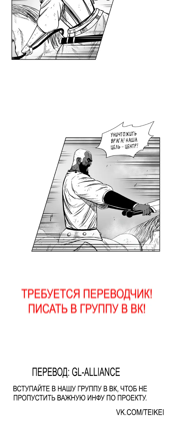 Страница 34