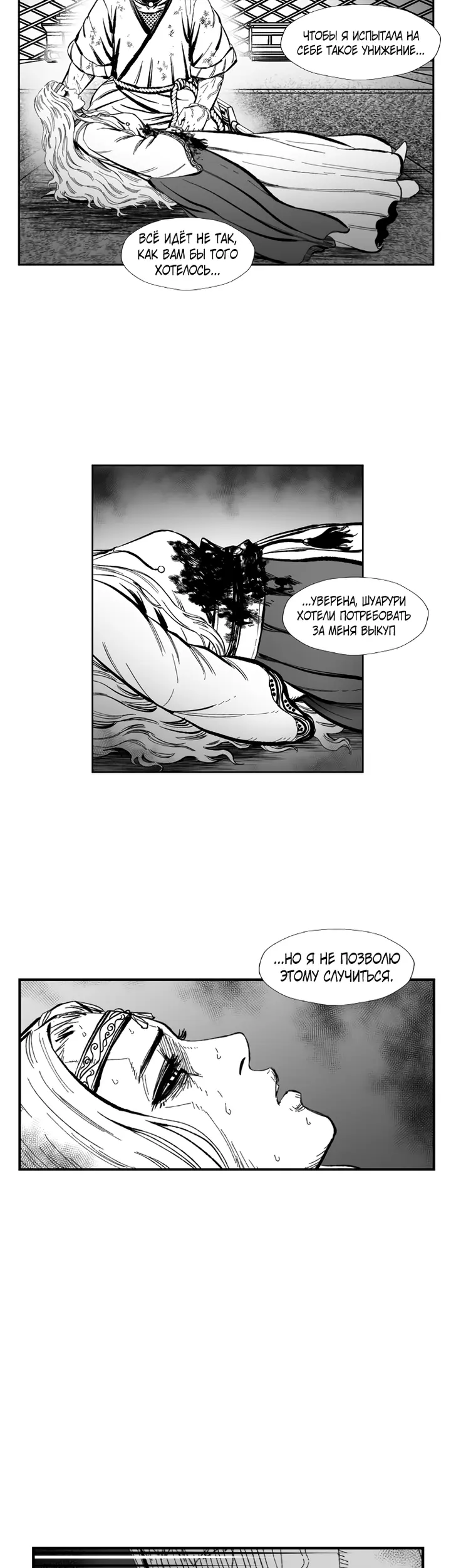 Страница 34