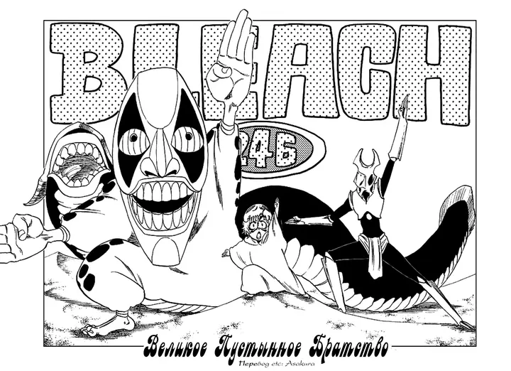 Страница 5