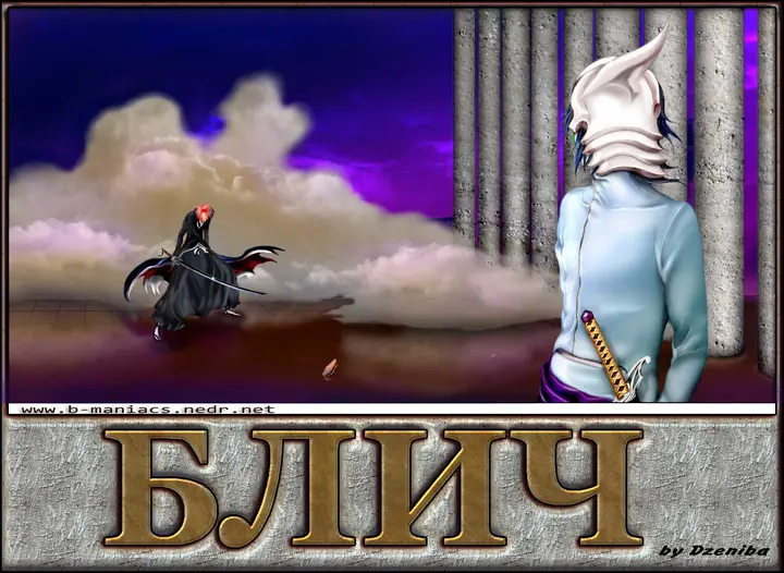 Страница 21
